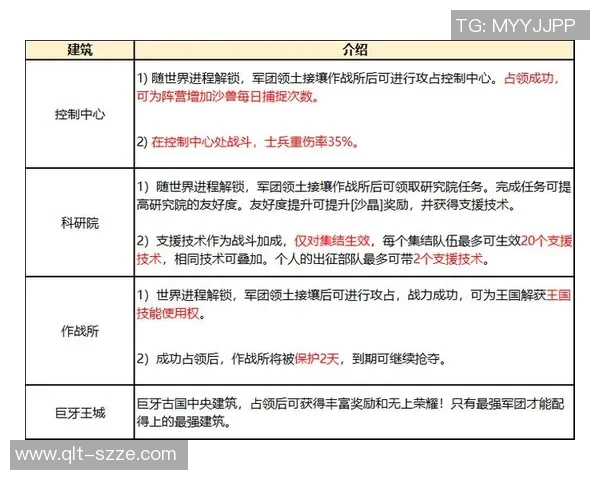 圣米伦与拉茨流浪者的激烈对决解析及赛季前景展望