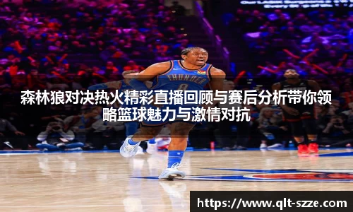 贝博艾弗森